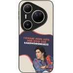 Sonique ���� Greek Cult Tv Series ��� Huawei Pura 80 Ultra ������� ����