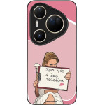 Sonique ���� Greek Cult Tv Series ��� Huawei Pura 80 Ultra ����� ����