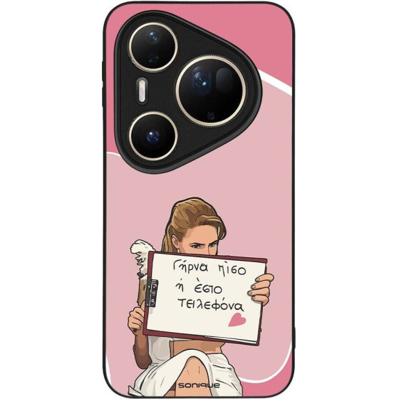 Sonique ���� Greek Cult Tv Series ��� Huawei Pura 80 Ultra ����� ����