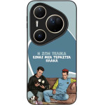Sonique ���� Greek Cult Tv Series ��� Huawei Pura 80 Ultra � ��� ����� �����