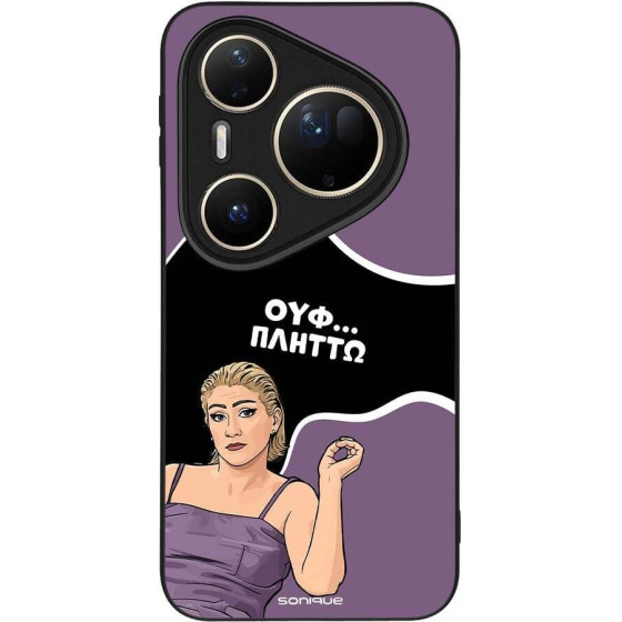 Sonique ���� Greek Cult Tv Series ��� Huawei Pura 80 Ultra ������