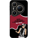 Sonique ���� Greek Cult Tv Series ��� Huawei Pura 80 Ultra ��������������