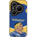 Sonique ���� Greek Cult Tv Series ��� Huawei Pura 80 Ultra �� �� ����������