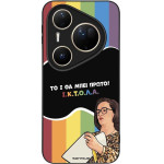 Sonique ���� Greek Cult Tv Series ��� Huawei Pura 80 Ultra ������