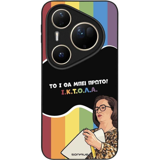 Sonique ���� Greek Cult Tv Series ��� Huawei Pura 80 Ultra ������