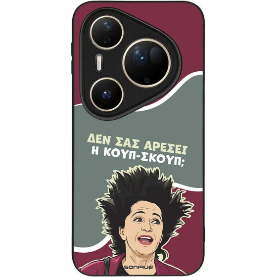 Sonique ���� Greek Cult Tv Series ��� Huawei Pura 80 Ultra ����-�����