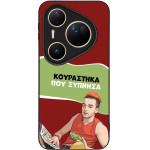 Sonique ���� Greek Cult Tv Series ��� Huawei Pura 80 Ultra ���������� ��� �������