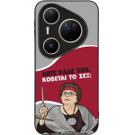 Sonique ���� Greek Cult Tv Series ��� Huawei Pura 80 Ultra ������� �� ���;