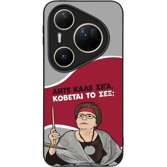 Sonique ���� Greek Cult Tv Series ��� Huawei Pura 80 Ultra ������� �� ���;