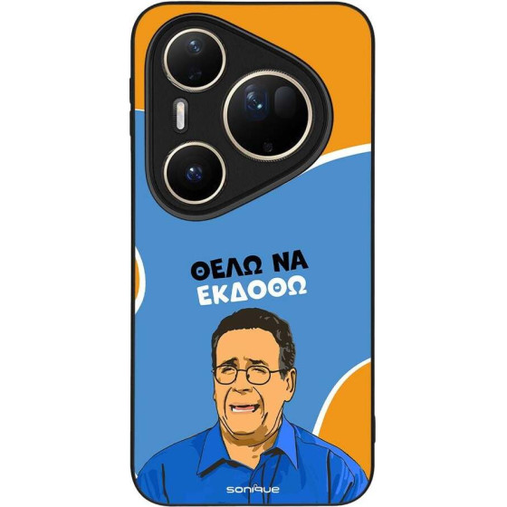 Sonique ���� Greek Cult Tv Series ��� Huawei Pura 80 Ultra ���� �� ������