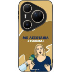 Sonique ���� Greek Cult Tv Series ��� Huawei Pura 80 Ultra ���������
