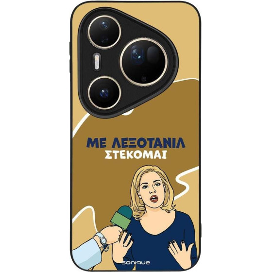 Sonique ���� Greek Cult Tv Series ��� Huawei Pura 80 Ultra ���������