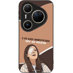 Sonique ���� Greek Cult Tv Series ��� Huawei Pura 80 Ultra ��������