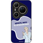 Sonique ���� Greek Cult Tv Series ��� Huawei Pura 80 Ultra ����������