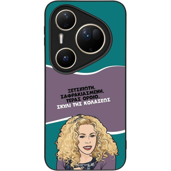 Sonique ���� Greek Cult Tv Series ��� Huawei Pura 80 Ultra ����� ��� ��������