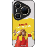 Sonique ���� Greek Cult Tv Series ��� Huawei Pura 80 Ultra ������ ��� ������