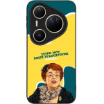 Sonique ���� Greek Cult Tv Series ��� Huawei Pura 80 Ultra ������������ �����