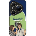 Sonique ���� Greek Cult Tv Series ��� Huawei Pura 80 Ultra ��������