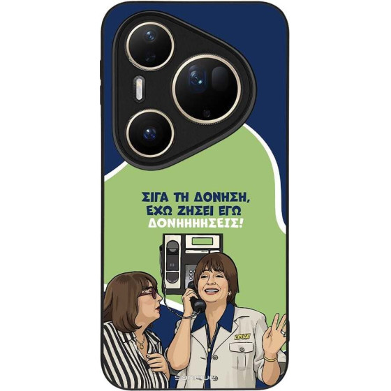 Sonique ���� Greek Cult Tv Series ��� Huawei Pura 80 Ultra ��������