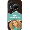 Sonique ���� Greek Cult Tv Series ��� Huawei Pura 80 Ultra ��� �������