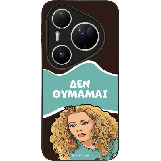 Sonique ���� Greek Cult Tv Series ��� Huawei Pura 80 Ultra ��� �������