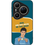 Sonique ���� Greek Cult Tv Series ��� Huawei Pura 80 Ultra ��� ��� �����