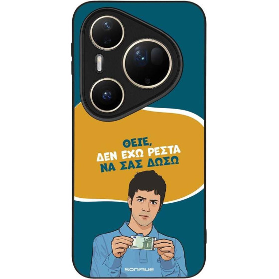 Sonique ���� Greek Cult Tv Series ��� Huawei Pura 80 Ultra ��� ��� �����