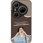 Sonique ���� Greek Cult Tv Series ��� Huawei Pura 80 Ultra ������� ����������