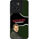 Sonique ���� Greek Cult Tv Series ��� Motorola Moto G56 5G ����������