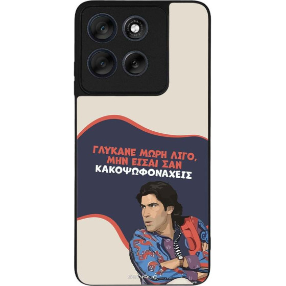 Sonique ���� Greek Cult Tv Series ��� Motorola Moto G56 5G ������� ����