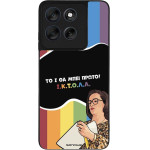 Sonique ���� Greek Cult Tv Series ��� Motorola Moto G56 5G ������