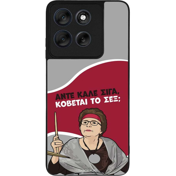 Sonique ���� Greek Cult Tv Series ��� Motorola Moto G56 5G ������� �� ���;