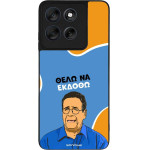 Sonique ���� Greek Cult Tv Series ��� Motorola Moto G56 5G ���� �� ������