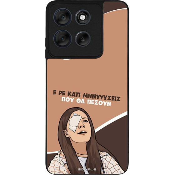 Sonique ���� Greek Cult Tv Series ��� Motorola Moto G56 5G ��������