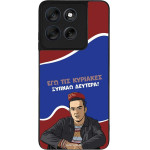 Sonique ���� Greek Cult Tv Series ��� Motorola Moto G56 5G ������ �������