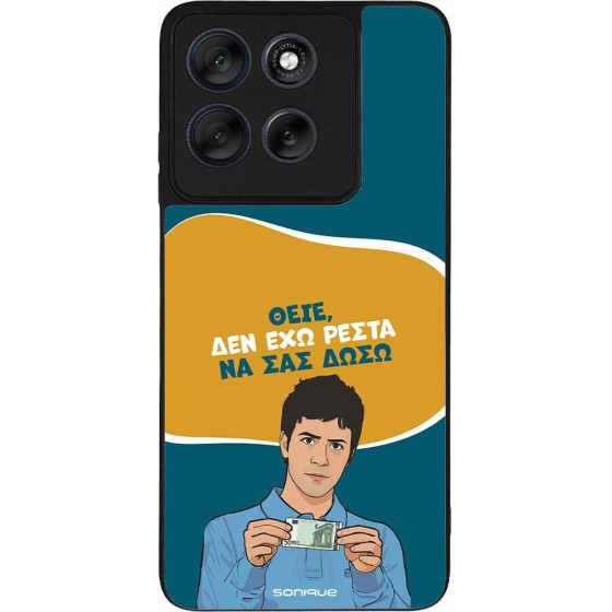 Sonique ���� Greek Cult Tv Series ��� Motorola Moto G56 5G ��� ��� �����