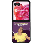 Sonique ���� Greek Cult Tv Series ��� Motorola Motorola Razr 50 Ultra ��� ��� ���������� �������