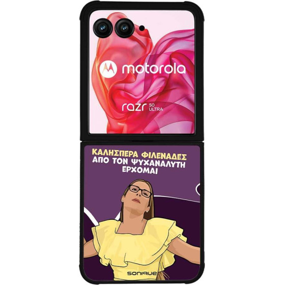 Sonique ���� Greek Cult Tv Series ��� Motorola Motorola Razr 50 Ultra ��� ��� ���������� �������