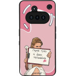 Sonique ���� Greek Cult Tv Series ��� Nothing Phone 3a ����� ����
