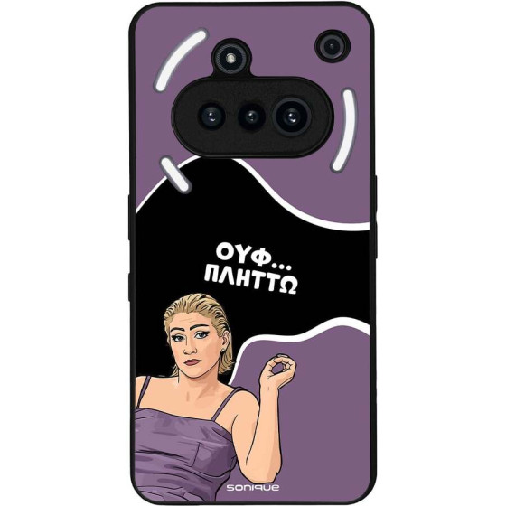 Sonique ���� Greek Cult Tv Series ��� Nothing Phone 3a ������