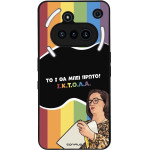 Sonique ���� Greek Cult Tv Series ��� Nothing Phone 3a ������
