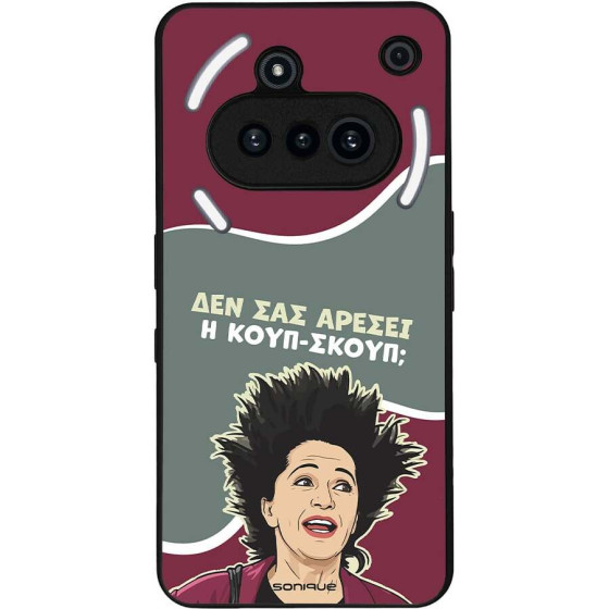 Sonique ���� Greek Cult Tv Series ��� Nothing Phone 3a ����-�����