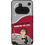 Sonique ���� Greek Cult Tv Series ��� Nothing Phone 3a ������� �� ���;