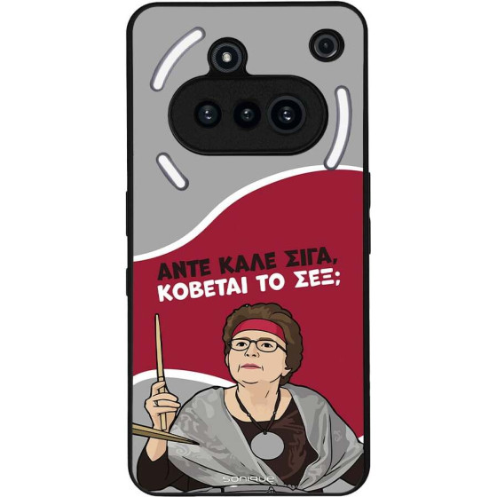 Sonique ���� Greek Cult Tv Series ��� Nothing Phone 3a ������� �� ���;