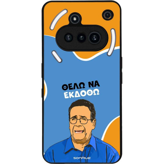 Sonique ���� Greek Cult Tv Series ��� Nothing Phone 3a ���� �� ������