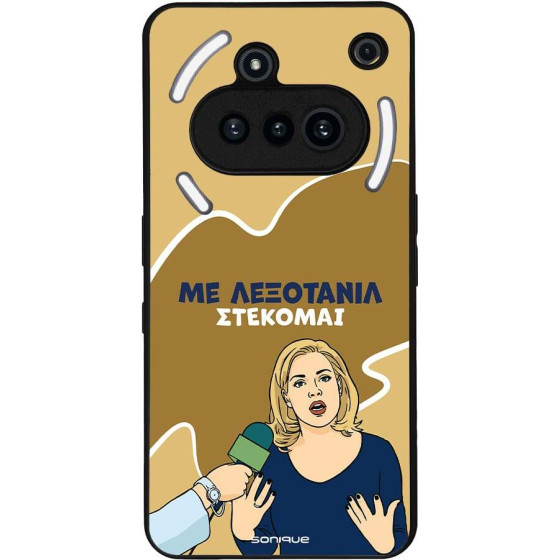 Sonique ���� Greek Cult Tv Series ��� Nothing Phone 3a ���������