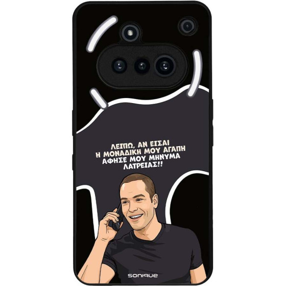 Sonique ���� Greek Cult Tv Series ��� Nothing Phone 3a �������� ��� �����