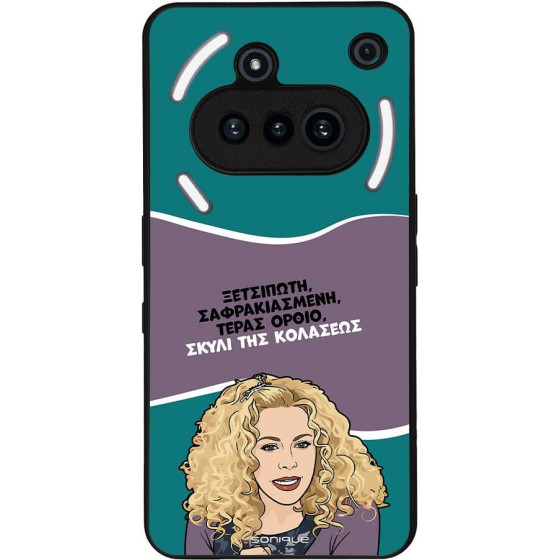 Sonique ���� Greek Cult Tv Series ��� Nothing Phone 3a ����� ��� ��������