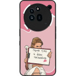 Sonique ���� Greek Cult Tv Series ��� Nothing Phone 3a Pro ����� ����