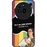 Sonique ���� Greek Cult Tv Series ��� Nothing Phone 3a Pro ������